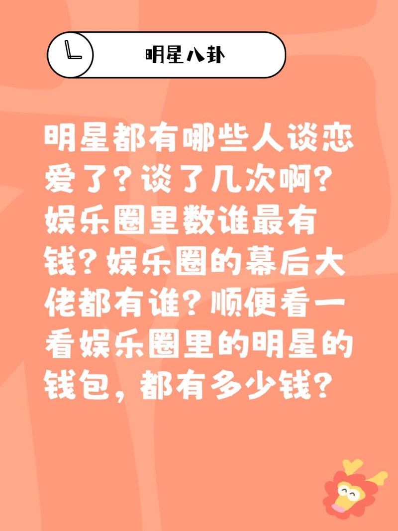 宋威龙