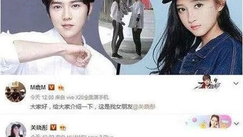 关晓彤年夜饭照片引争议明星隐私界限再成焦点话题