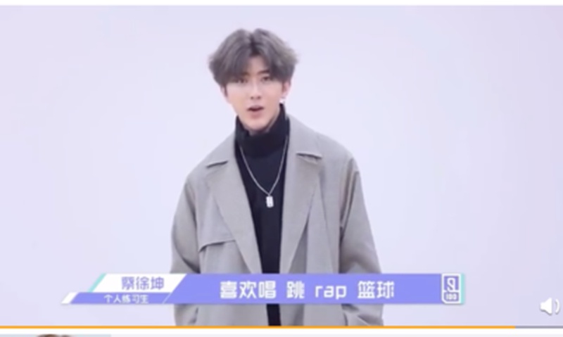 蔡徐坤